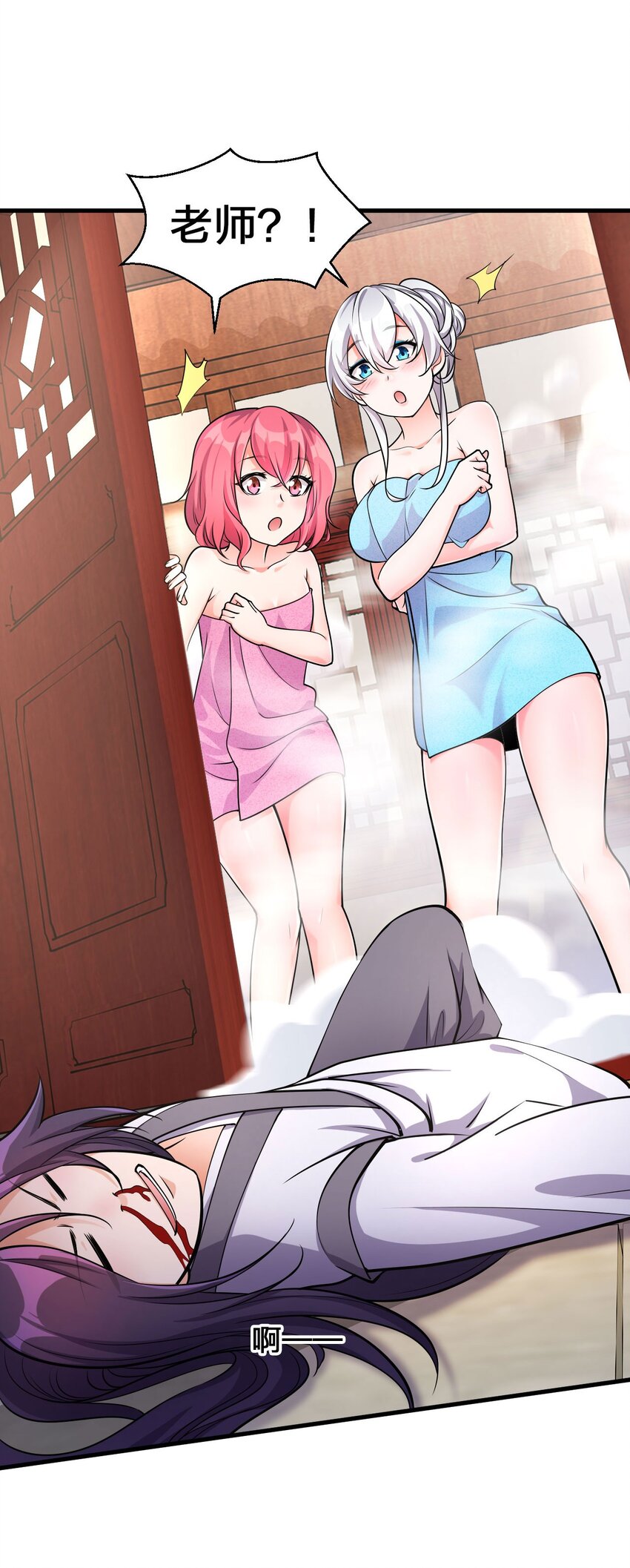10 深夜的按摩服务？！30