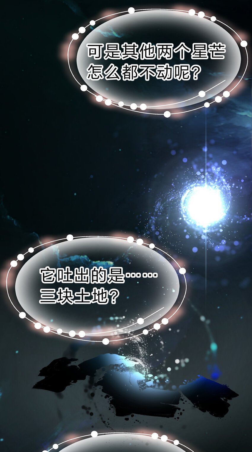 121 我的目标从来都是你22