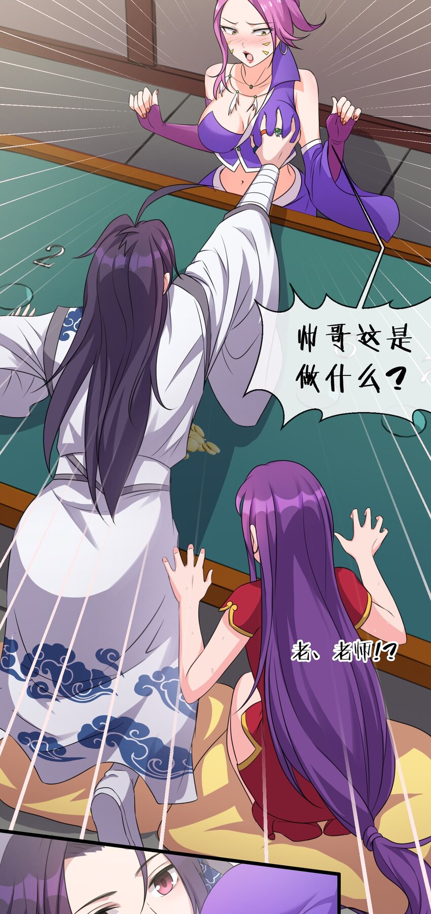 14 赢了还要搬空人家？！4
