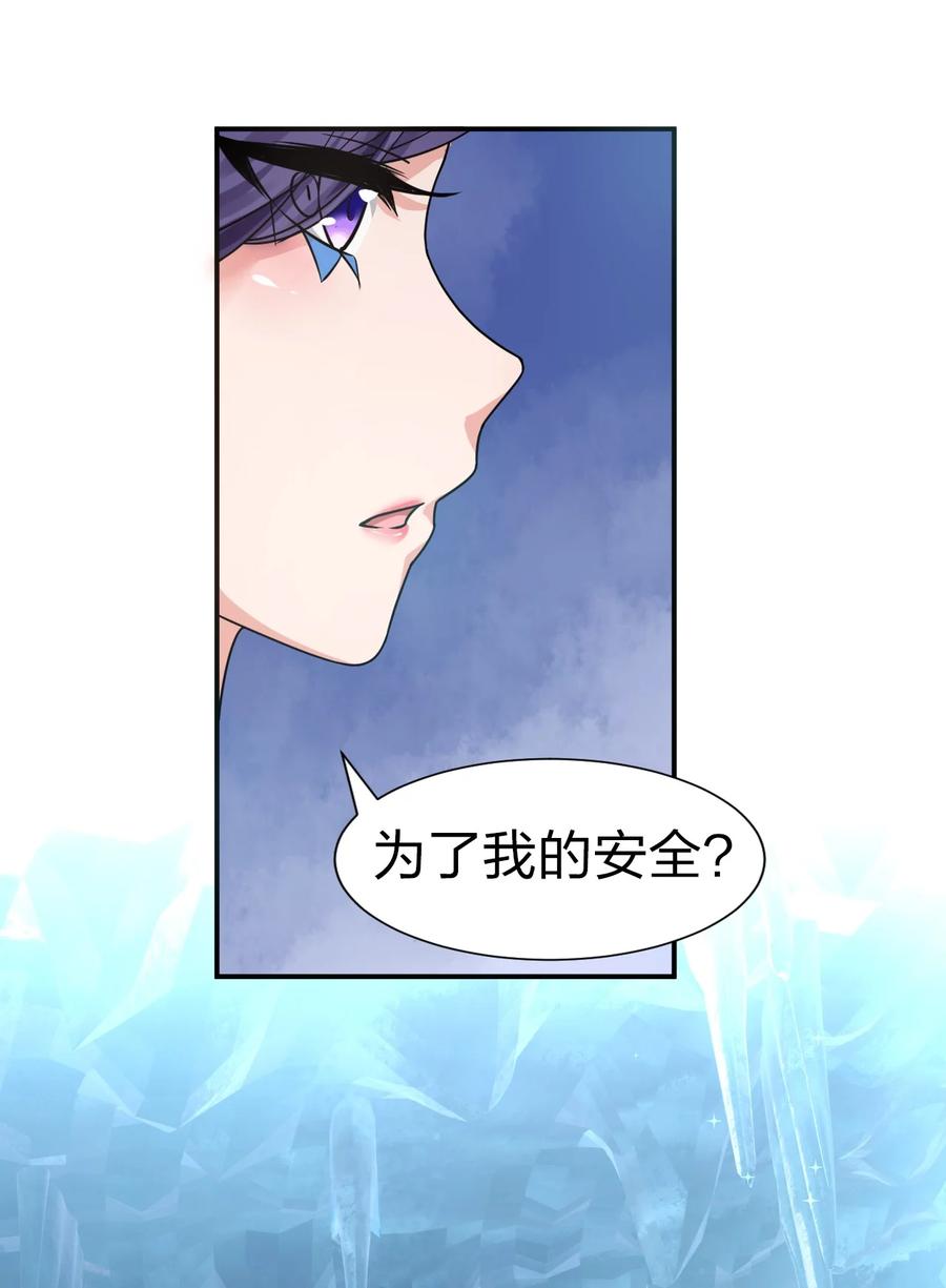 51 云平竟然对小雨蝉……？41