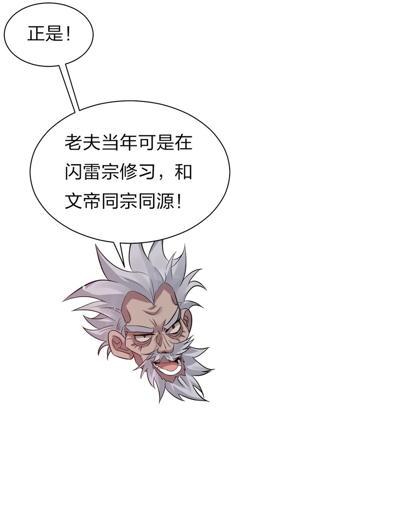29 终于为你报了仇20