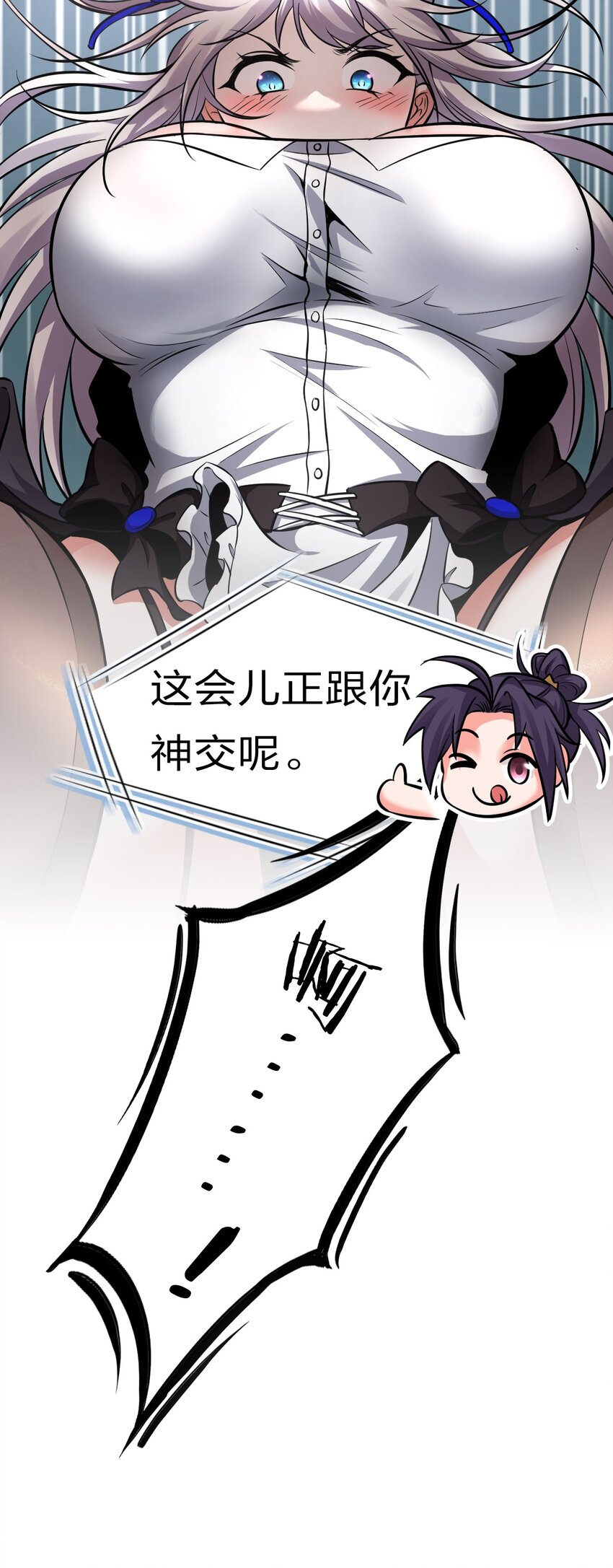 68 云平和小雨蝉的神交41