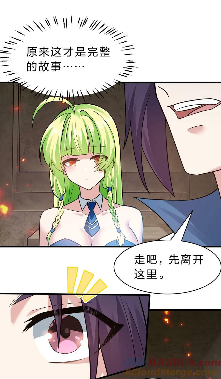 168 真他娘的，见鬼了3
