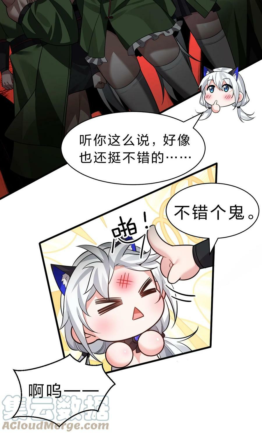 144 小雨蝉惹事竟被夸？？27