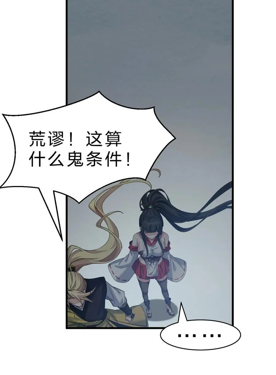 215 逃避可耻，但有用5