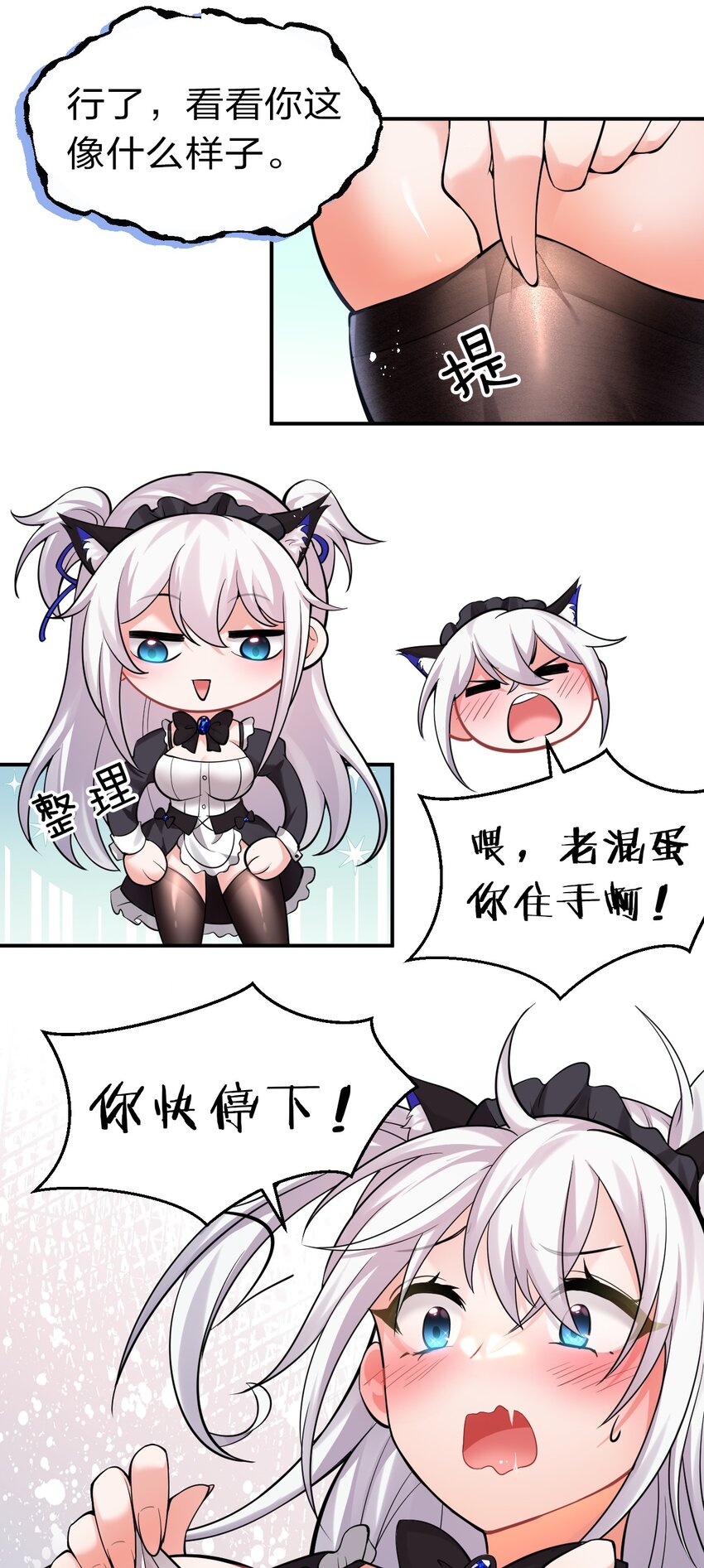 69 让我自己来！28