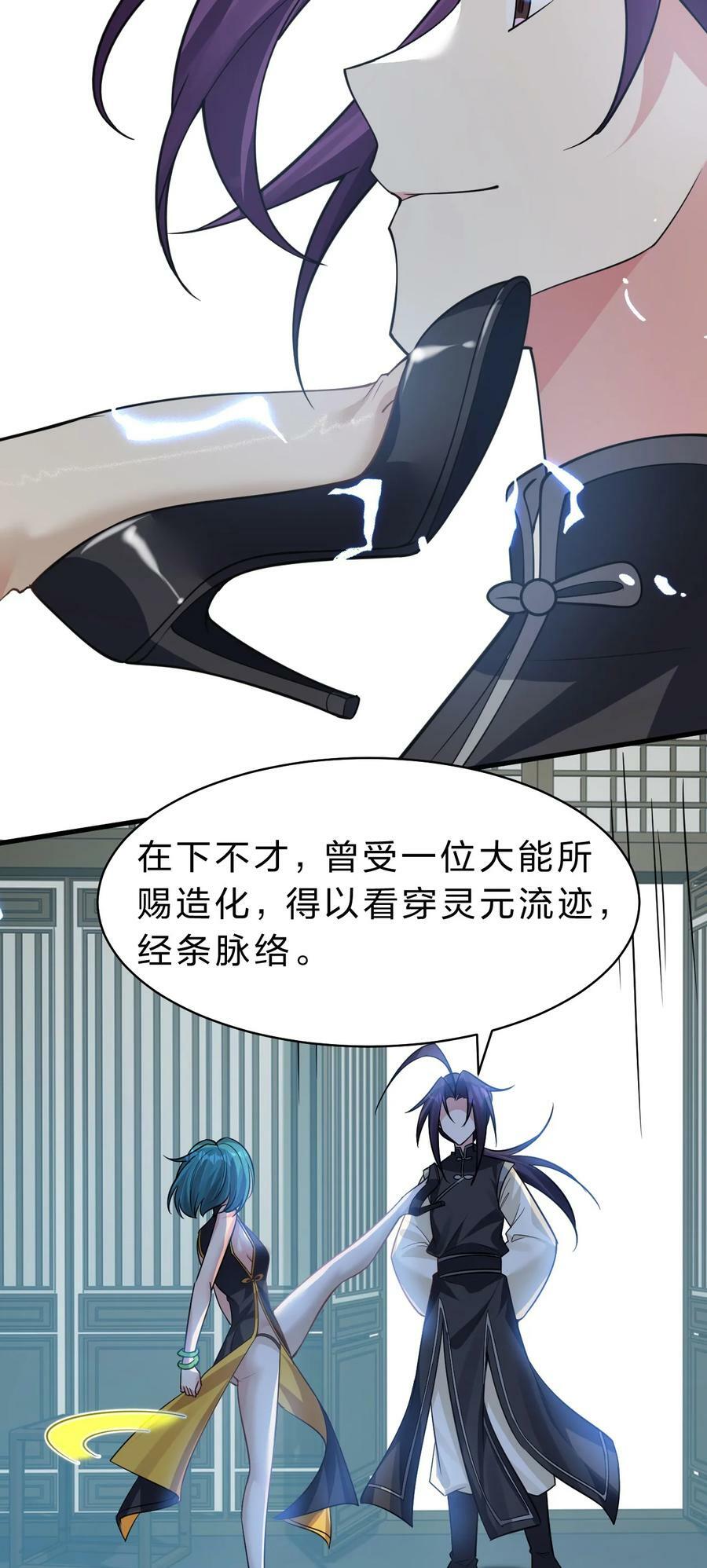 175 来吧~不用怜惜我7