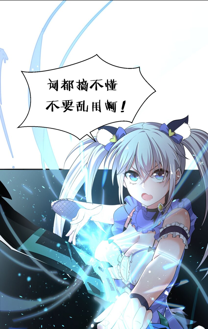 42 女徒弟，危！32