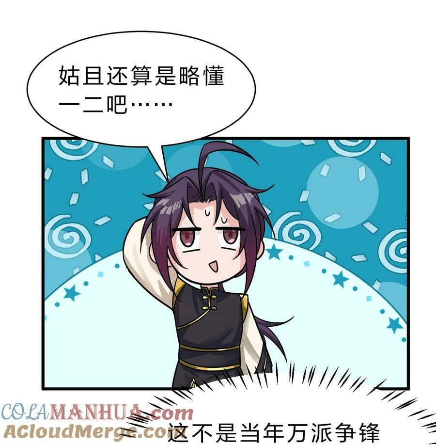176 忙着生孩子呢36