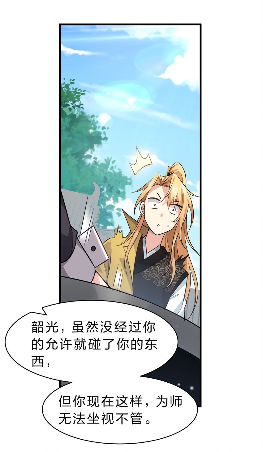 134 老三多年的异地恋34