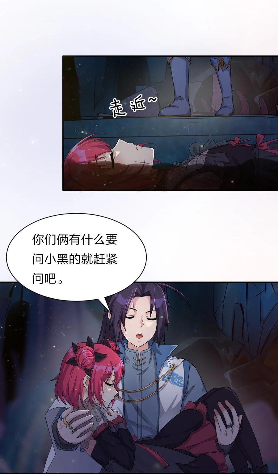 47 救了个富婆的未婚夫？10