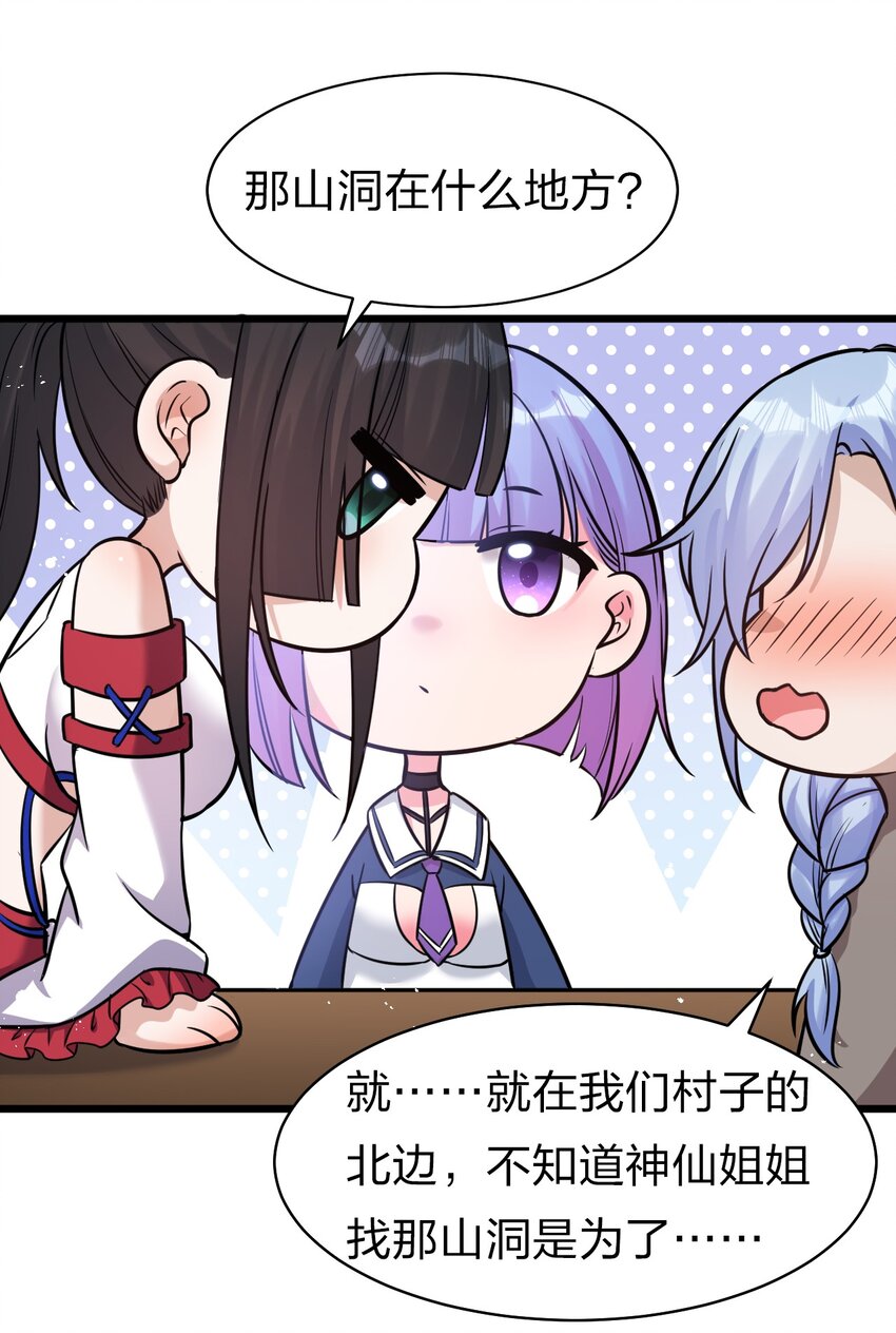 63 回家风波，疑云重重47