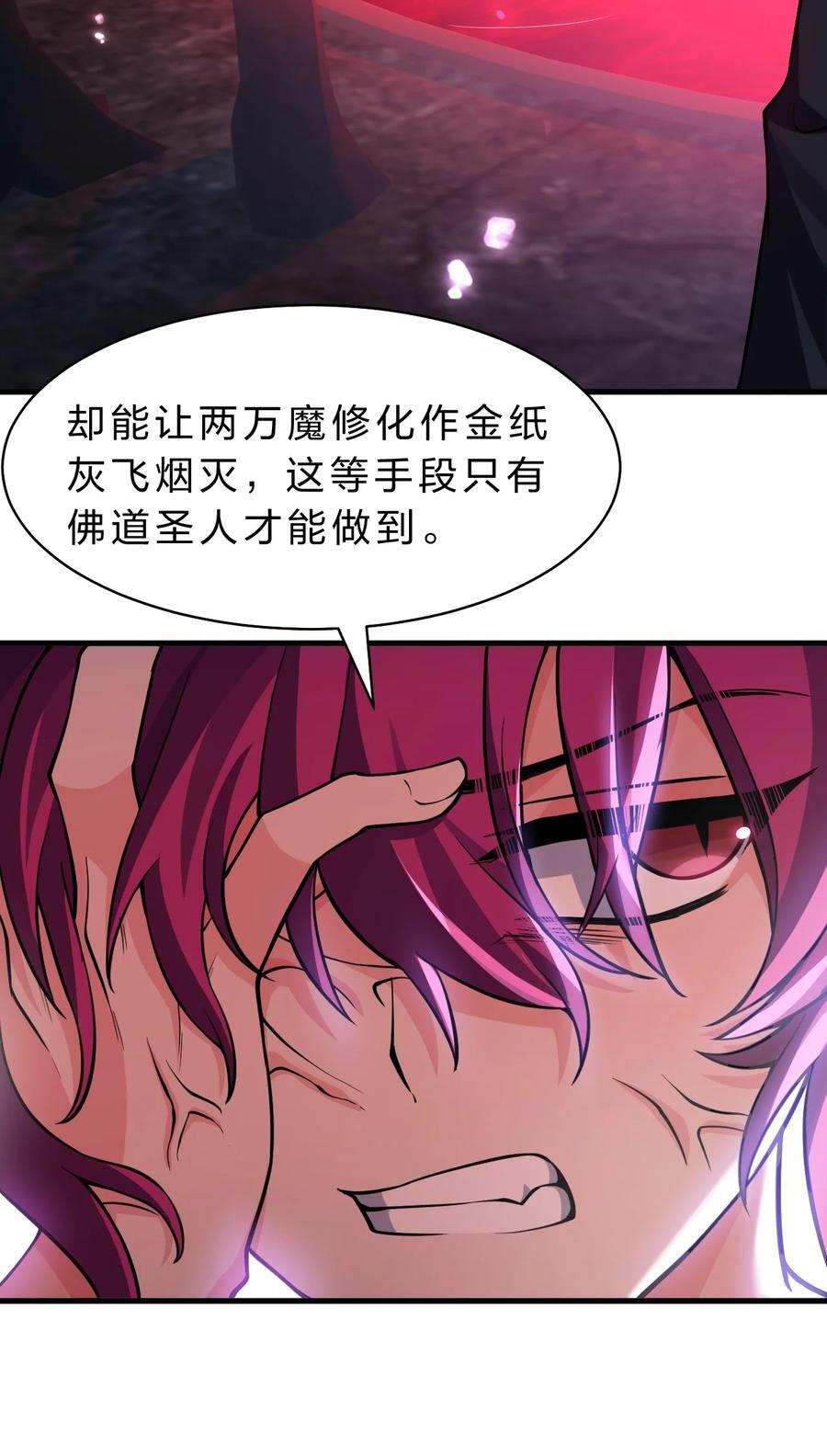 189 小雨蝉已经快不行了43