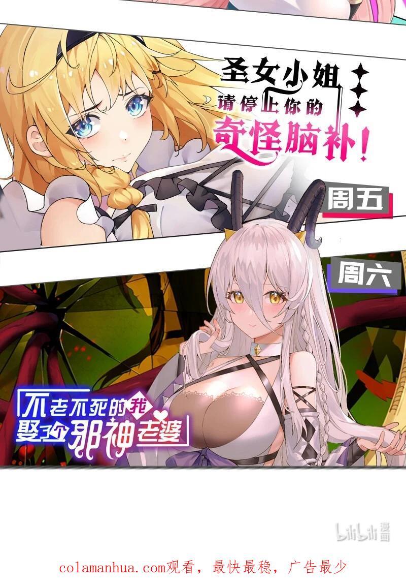 183 突然冒出个徒孙？44