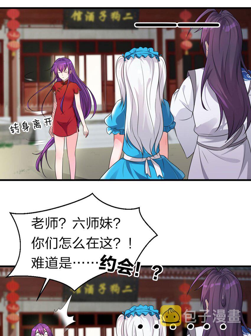 13 要玩就玩大的5