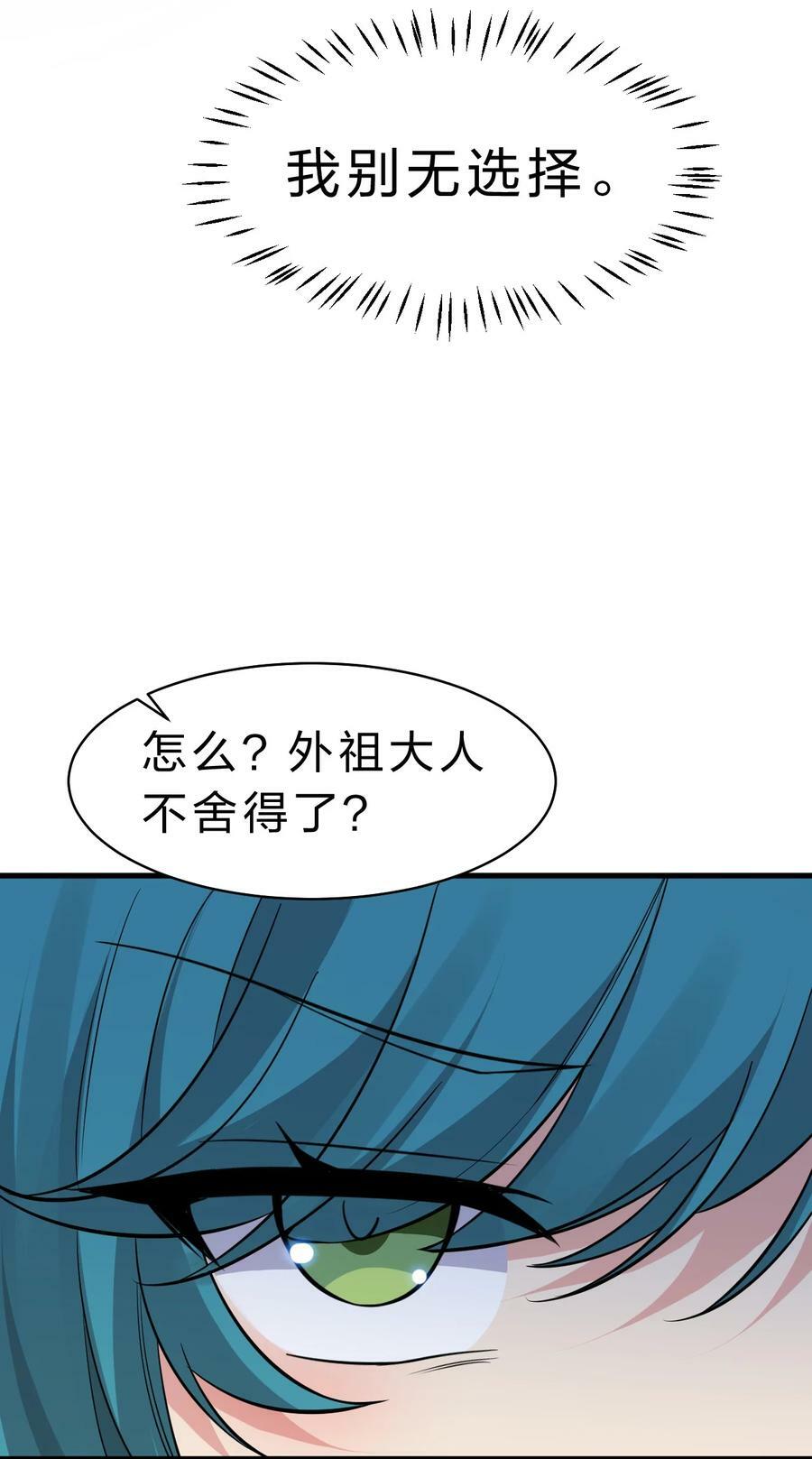 175 来吧~不用怜惜我25