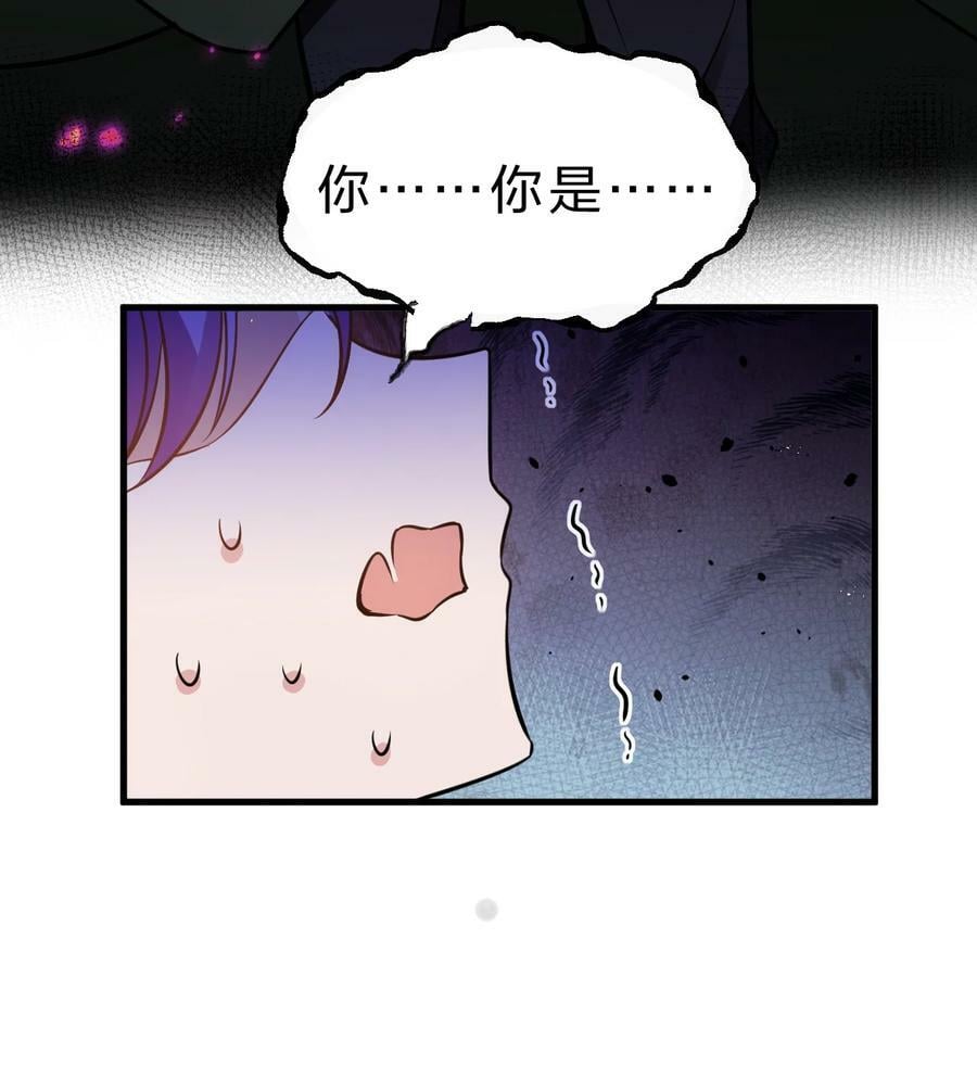 155 小鸢儿变身戮魔8