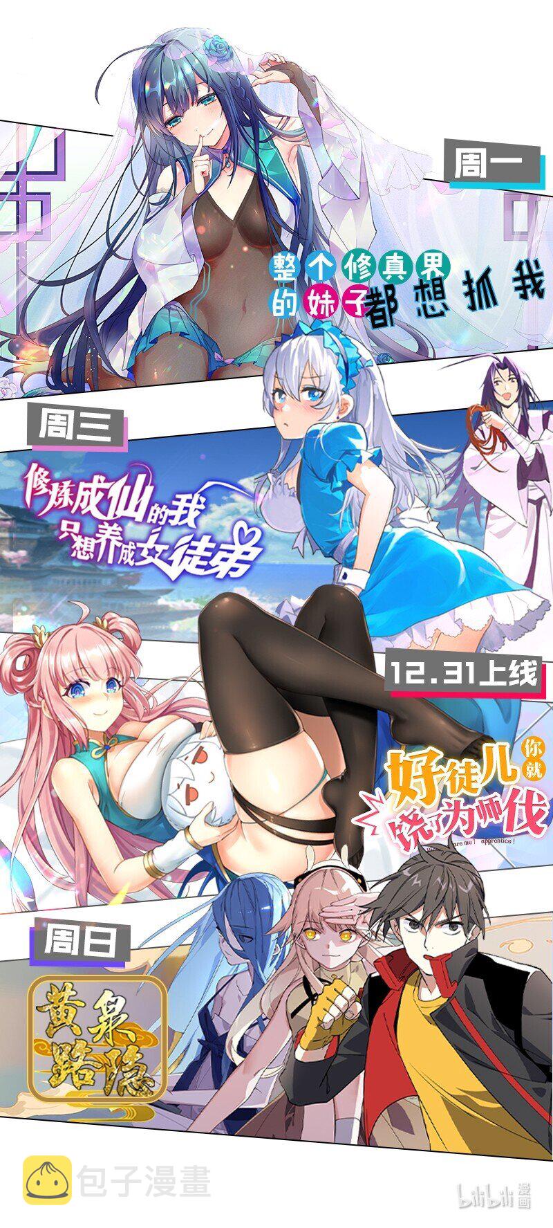 20 试心塔不对劲！45