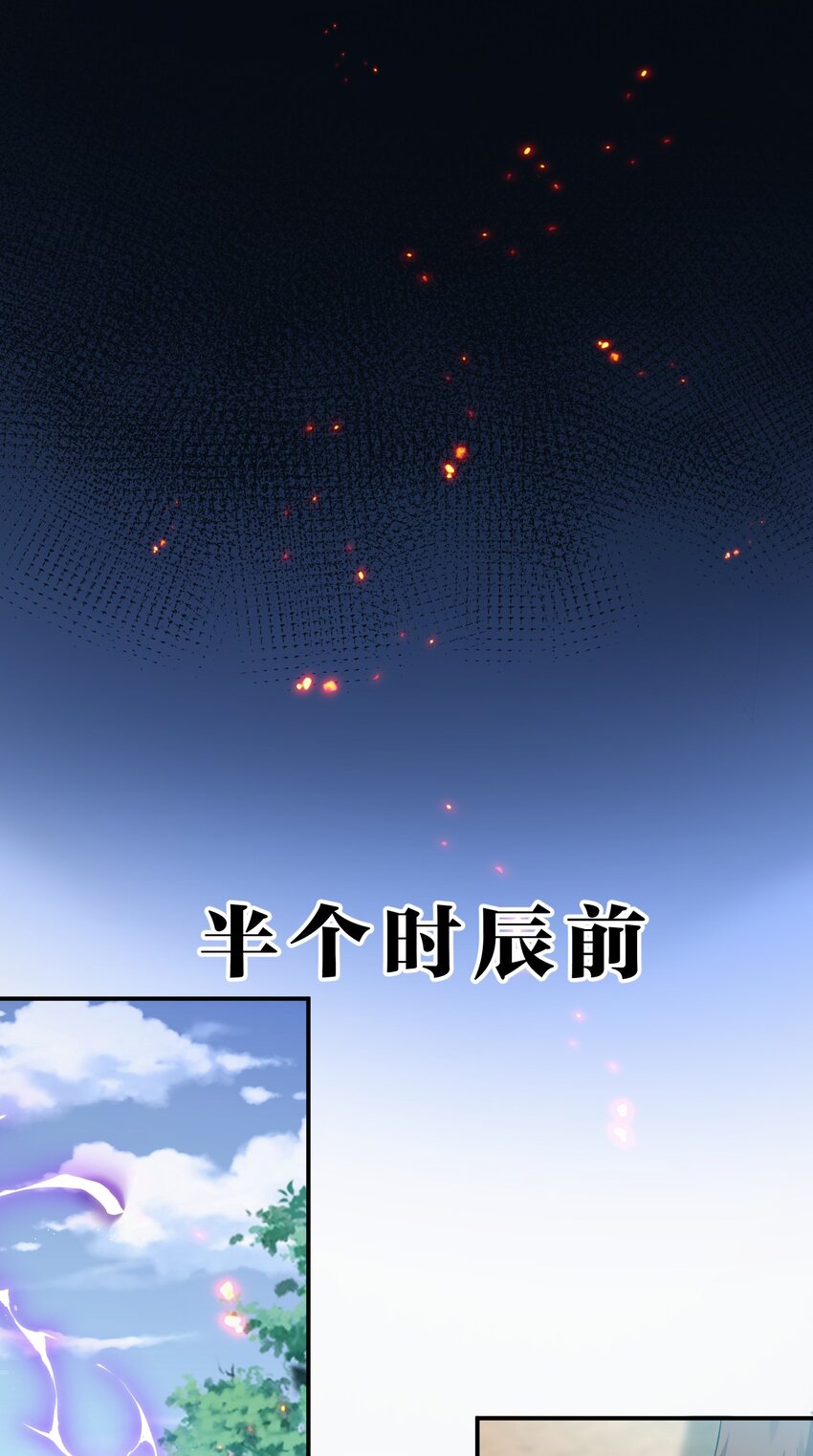 100 蒋家人来袭，女徒弟危！（内含福利活动）12