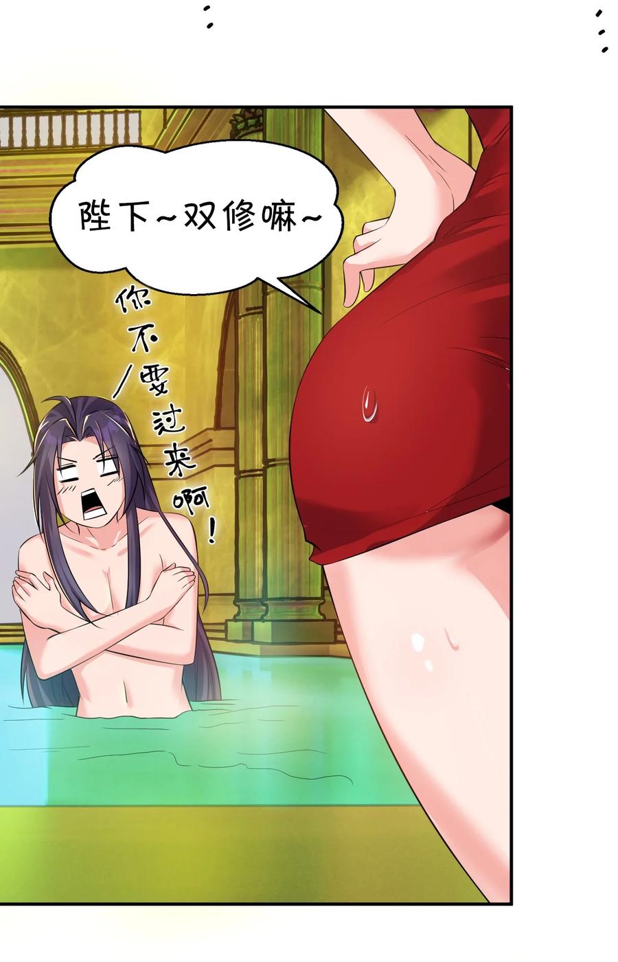 47 救了个富婆的未婚夫？50
