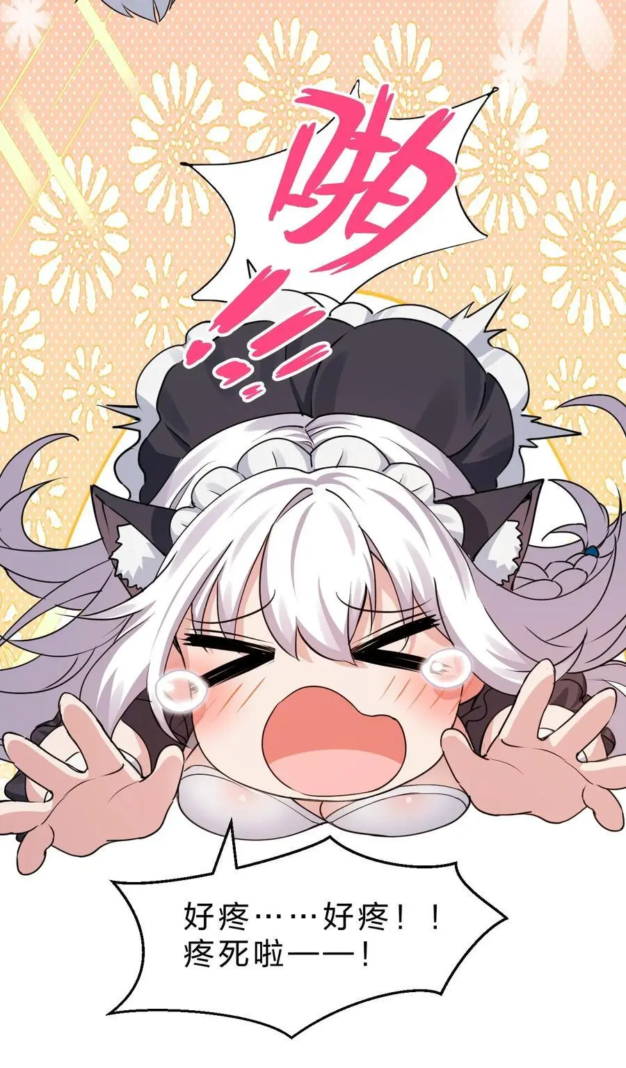202 你怎么是这样的小雨蝉？！35