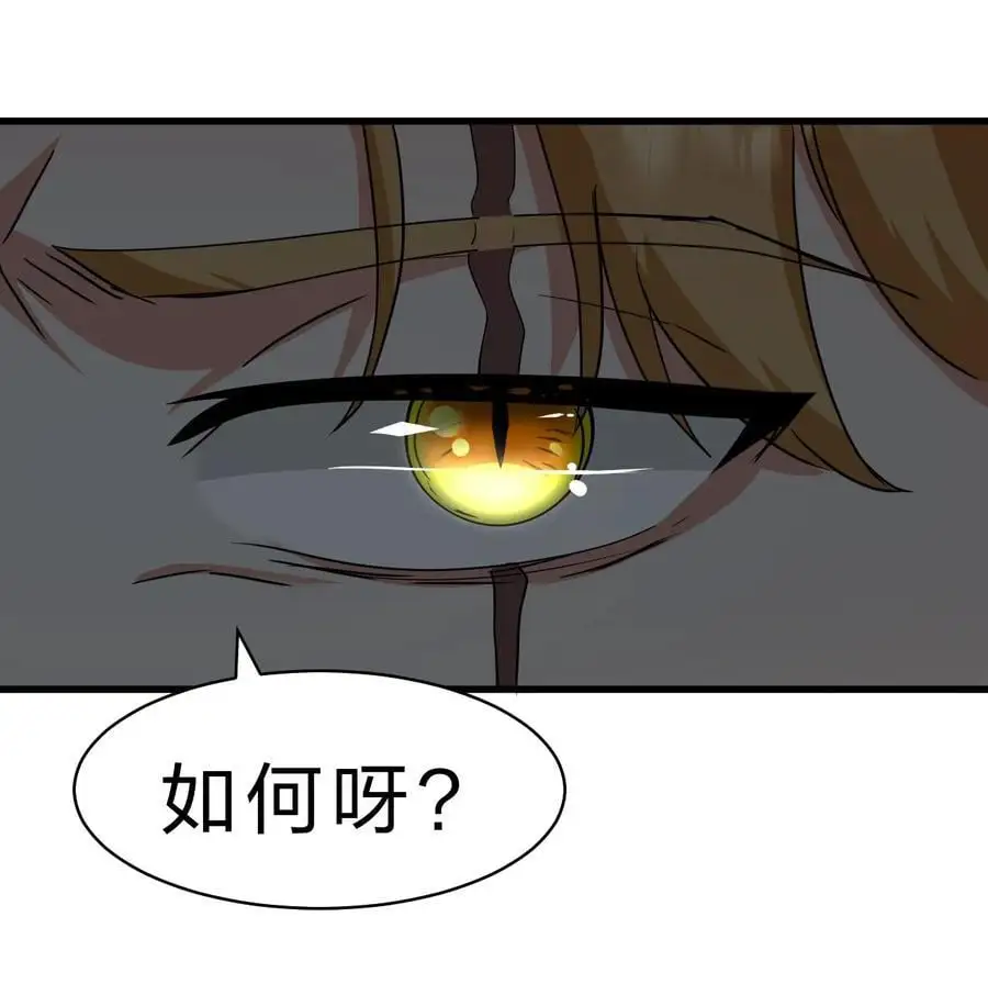 196 我来陪你睡觉的37