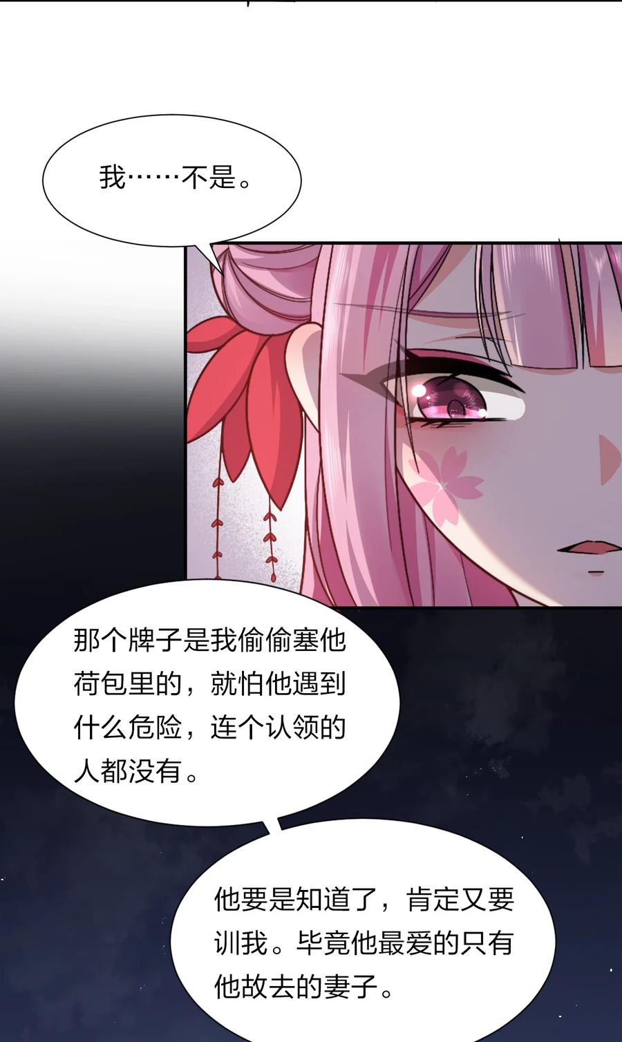 48 云平竟然被扑倒？29