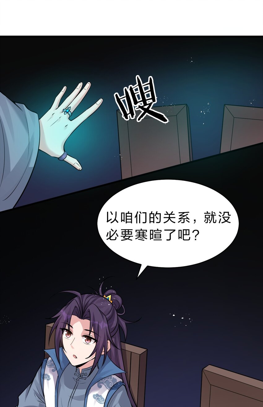 117 绝对、绝对不会让你死！25