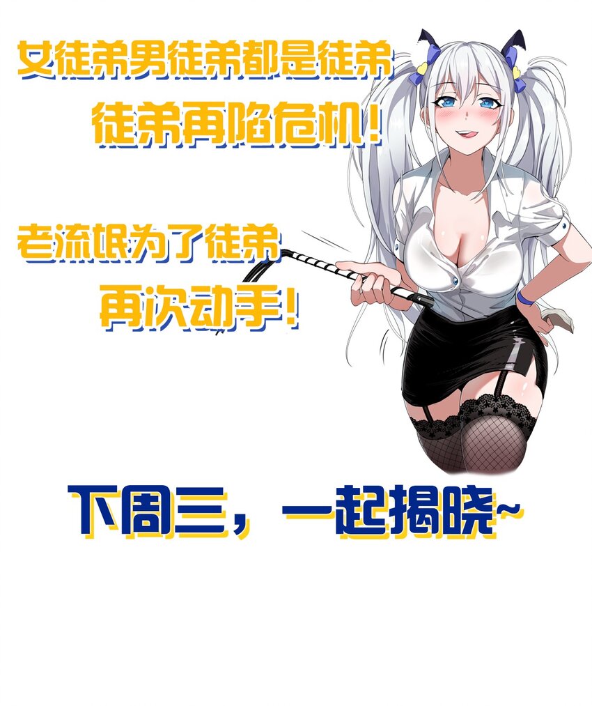 88 那个重要之人的名字43