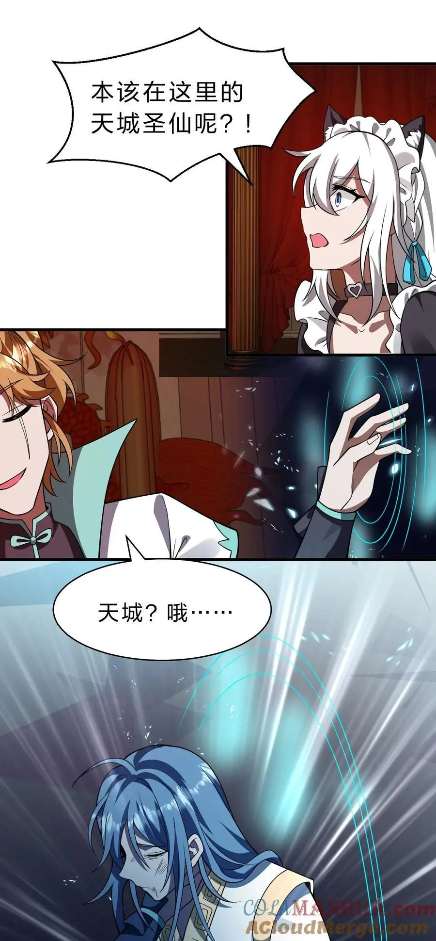 204 蒋师兄，跟鸢儿回家吧6