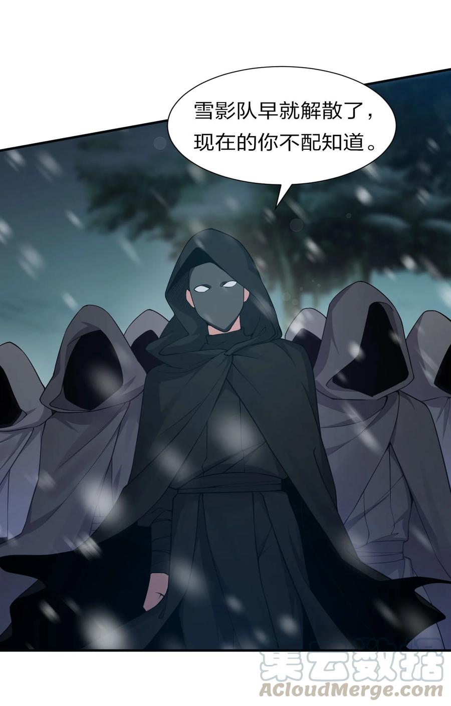 49 小雨蝉馋云平身子？！9