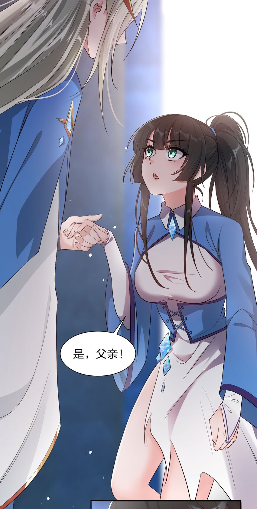 38 路遇“有趣的小东西”12