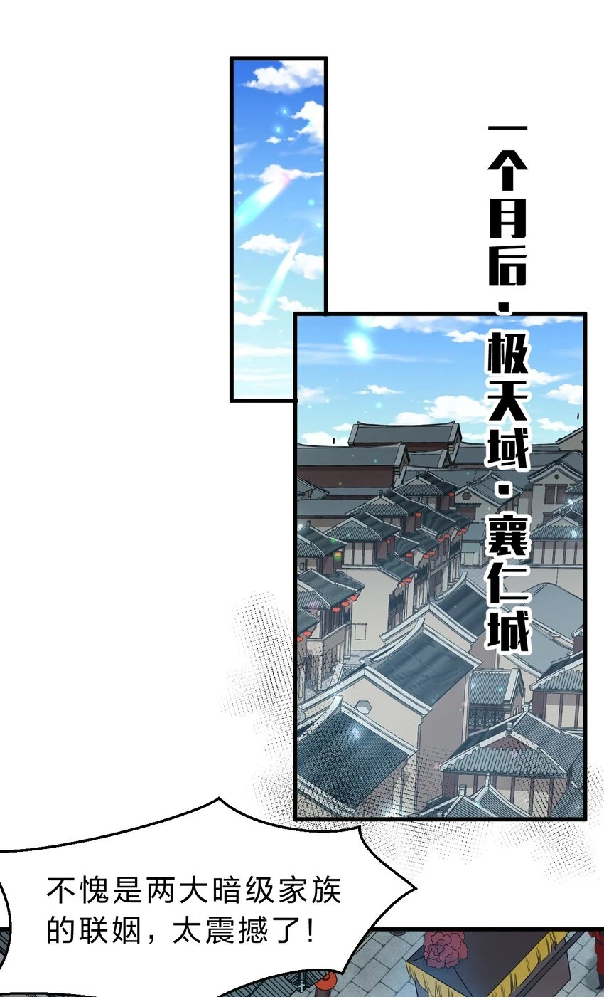 135 江韶光，你为什么要来啊17