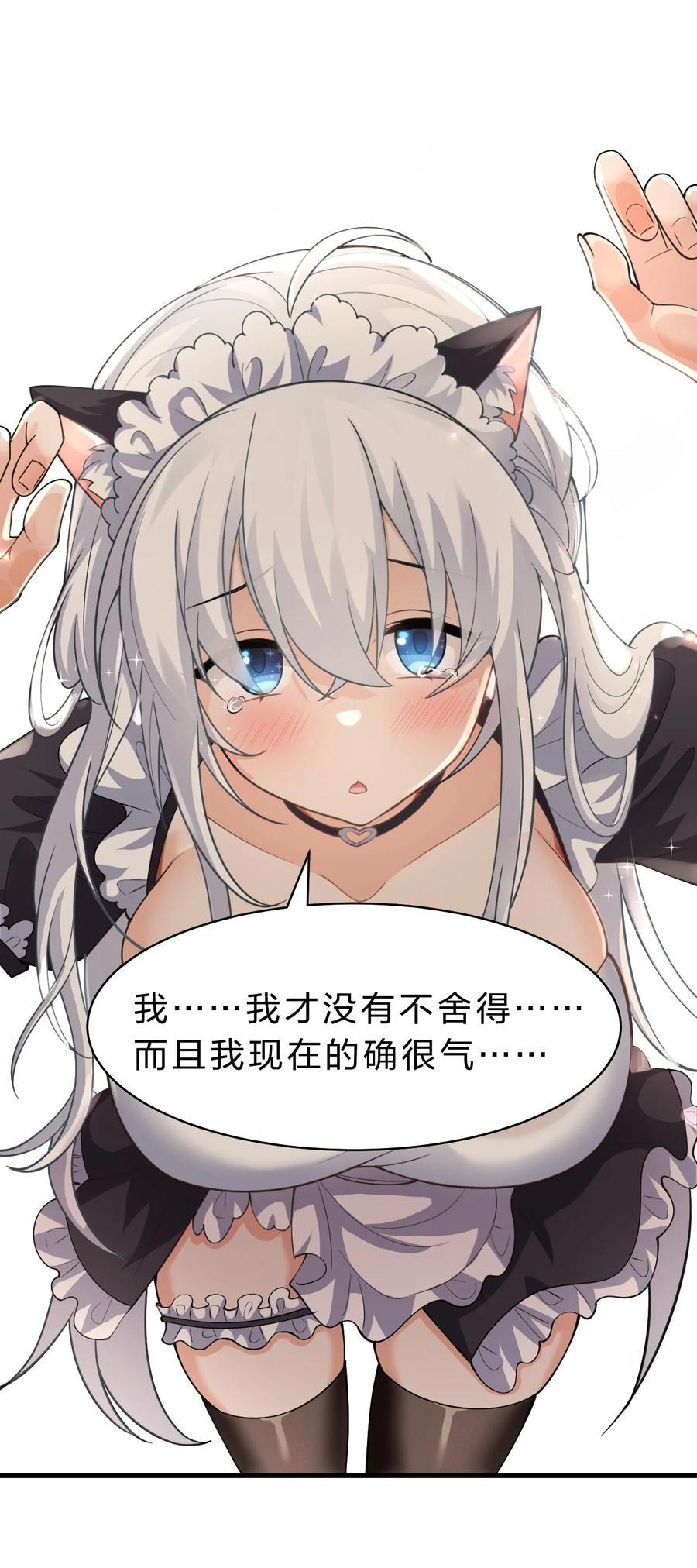 181 要不我以身相许吧40