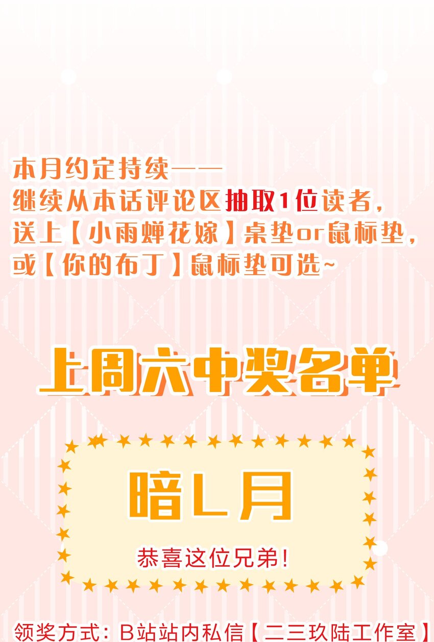 131 武皇到死，都是处子之身啊！44