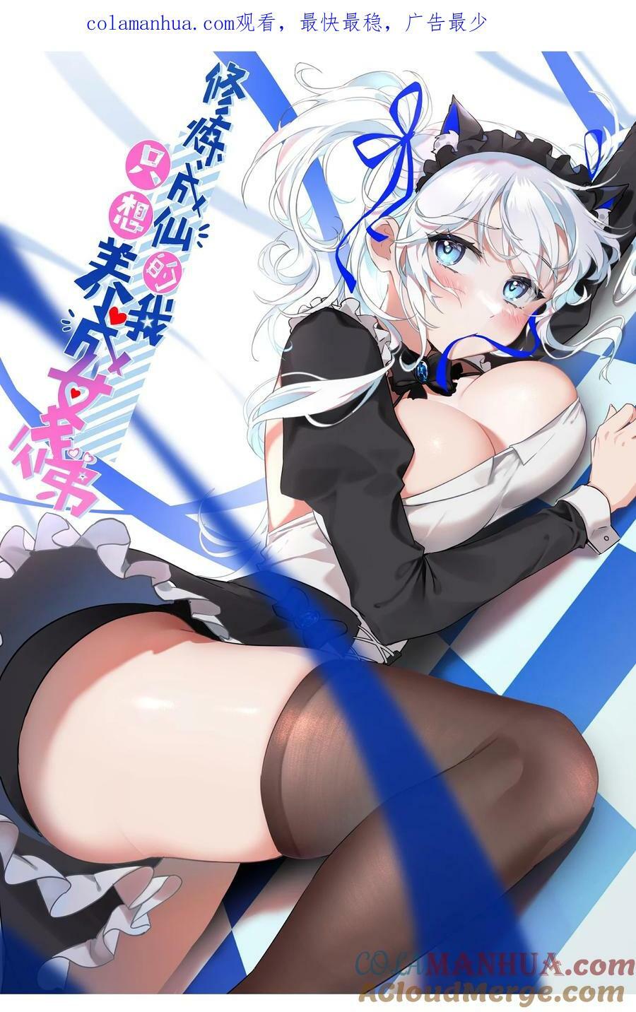 153 你的诞生就是为了兴复魔族0