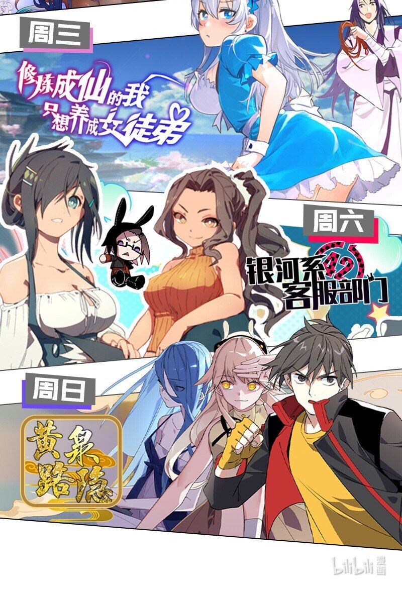 福利活动 福利活动6