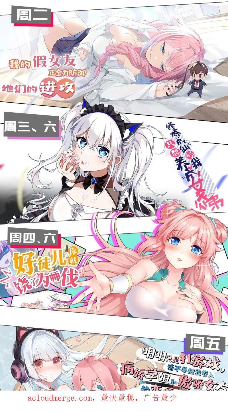 147 小雨蝉——女人的直觉46