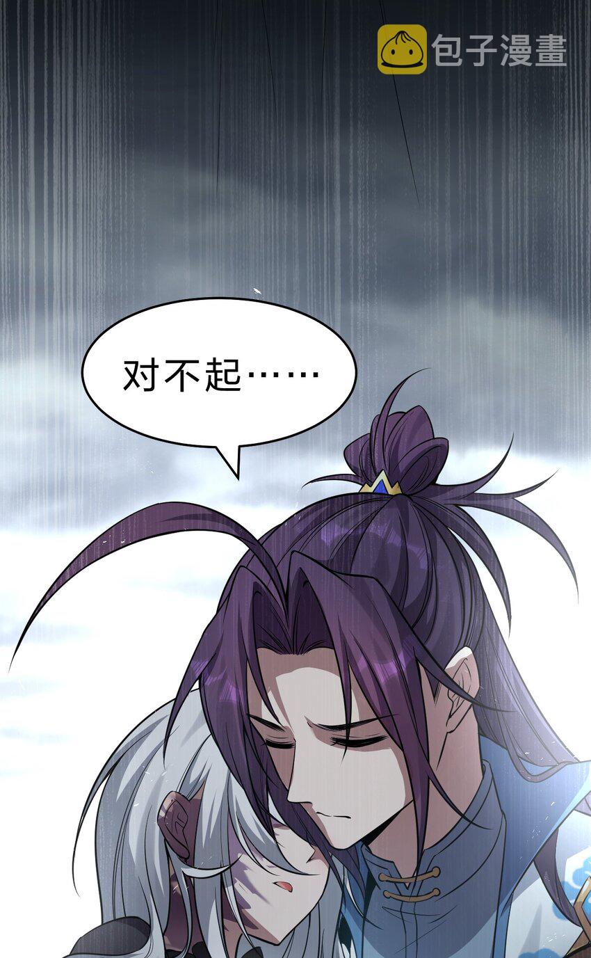 101 小雨蝉重伤，老云盛怒！41