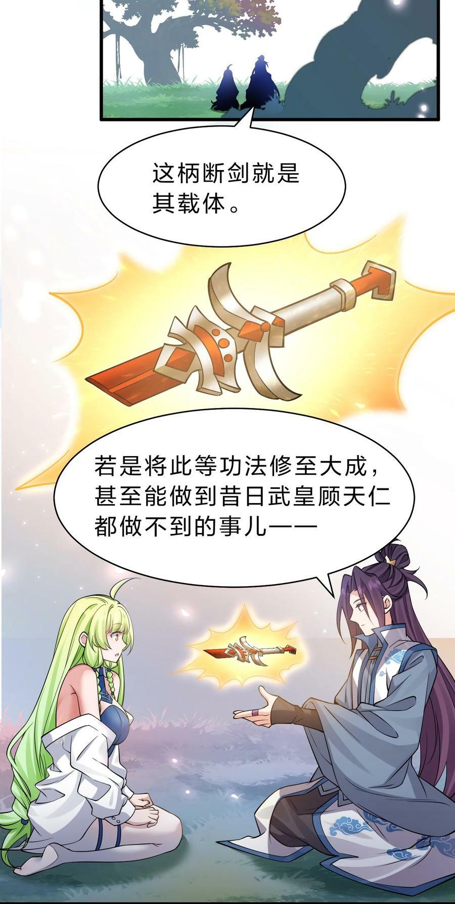 158 灯泡妹子正式加入20