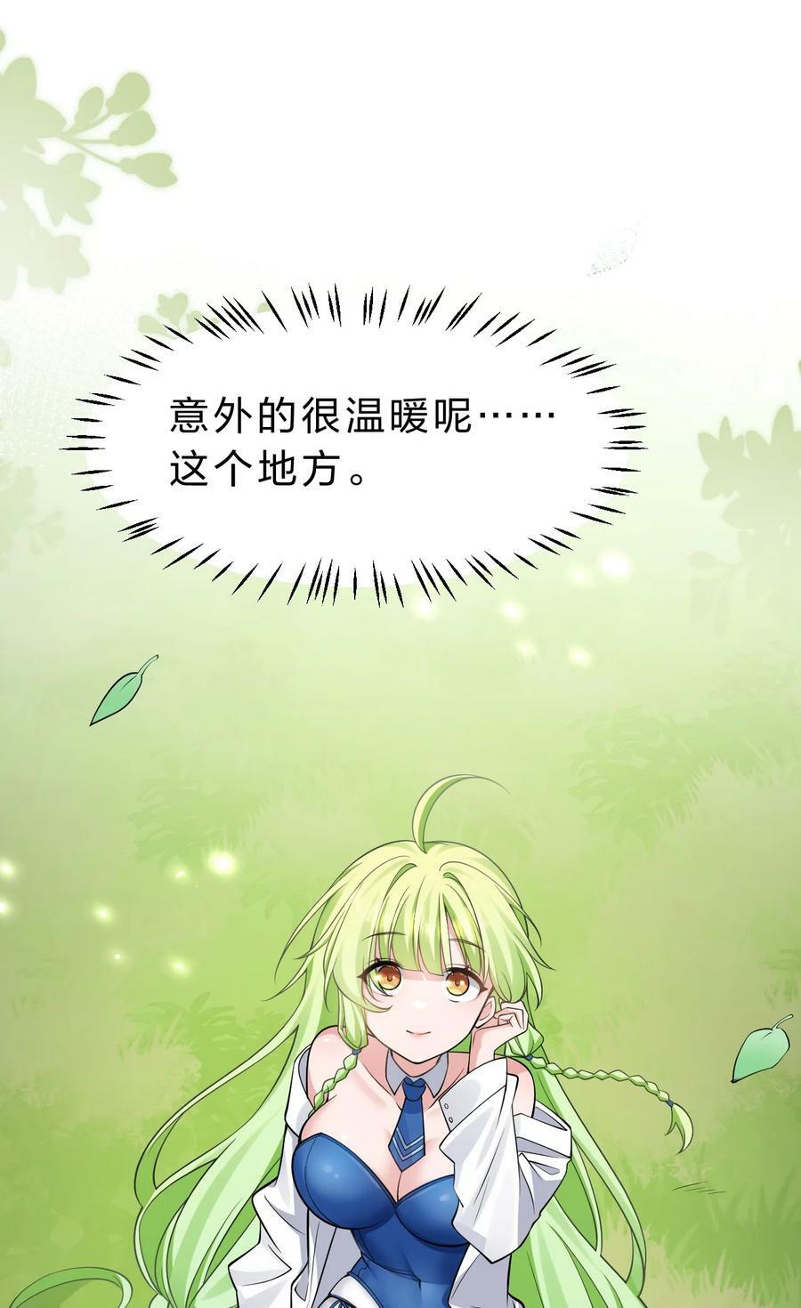 158 灯泡妹子正式加入40