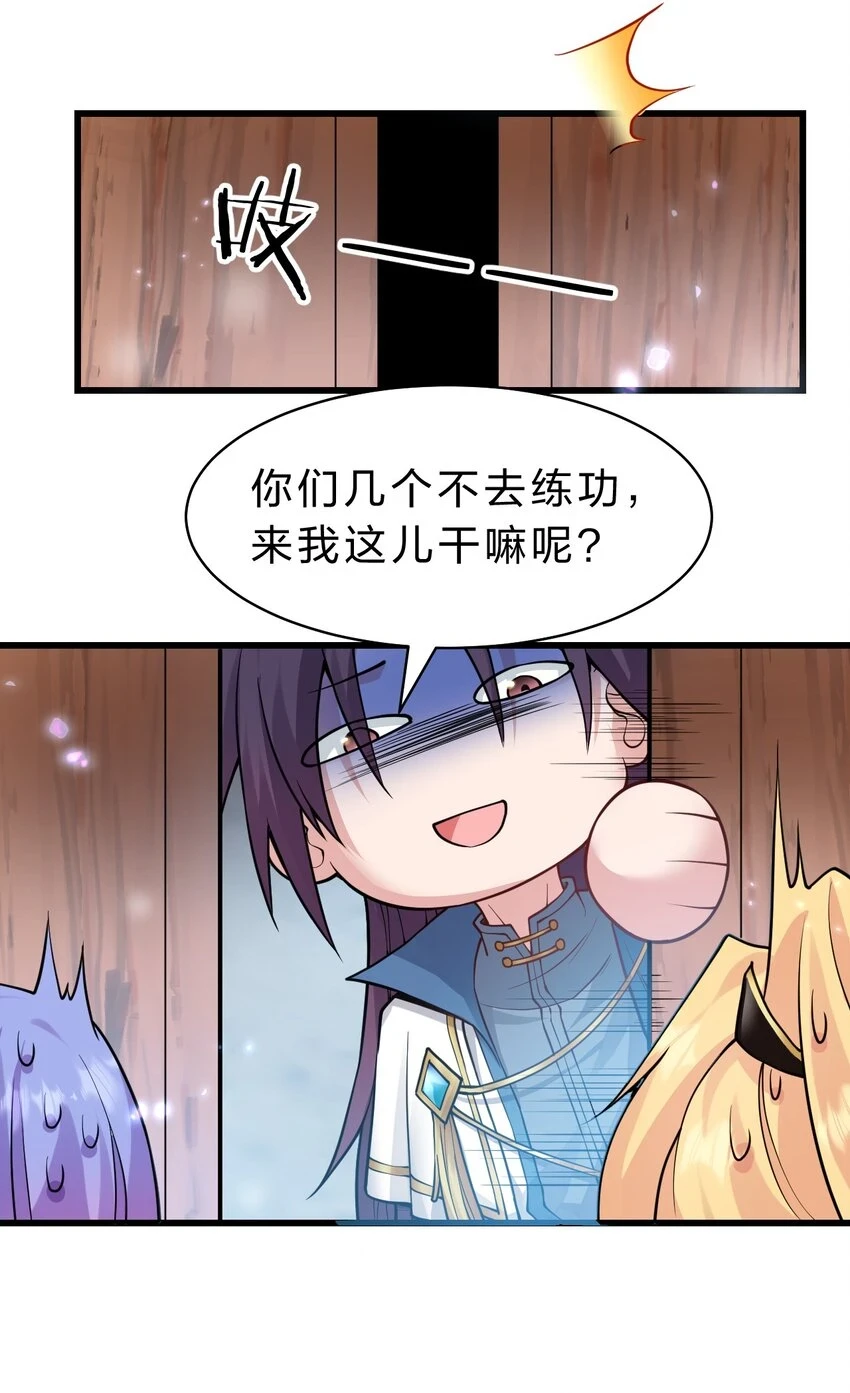 138 云天学院叫声不断27