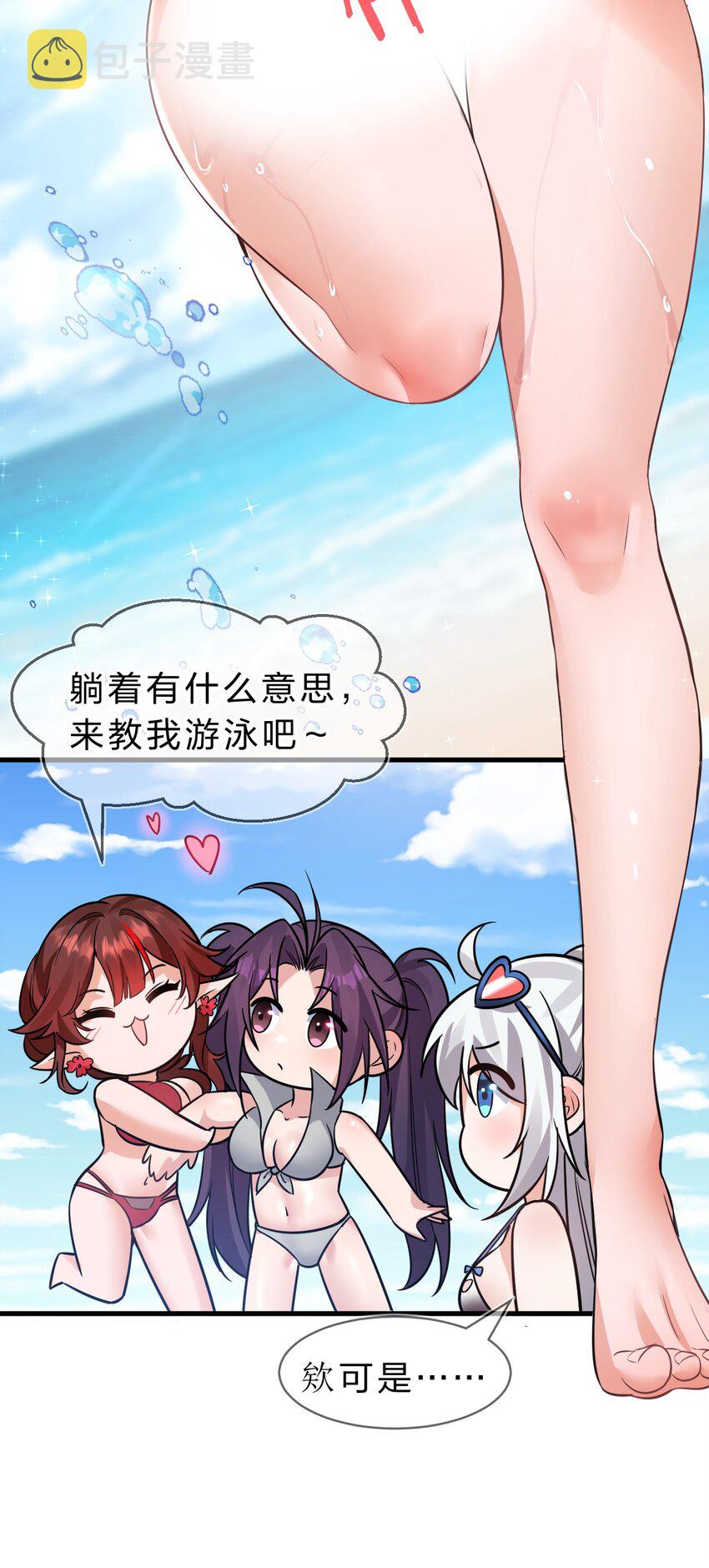 115 想过二人世界的海边度假6