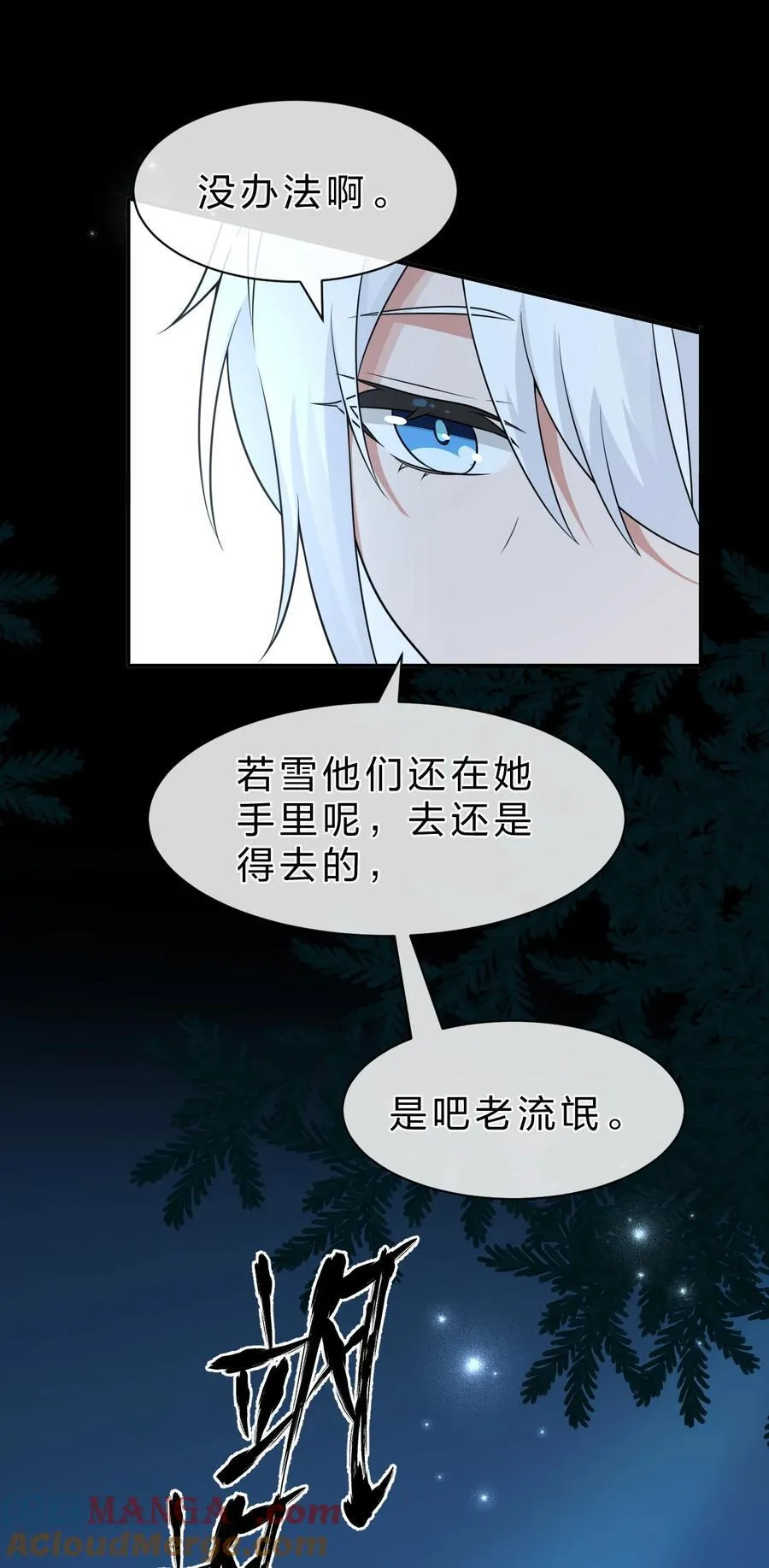 229 穿越的真相15