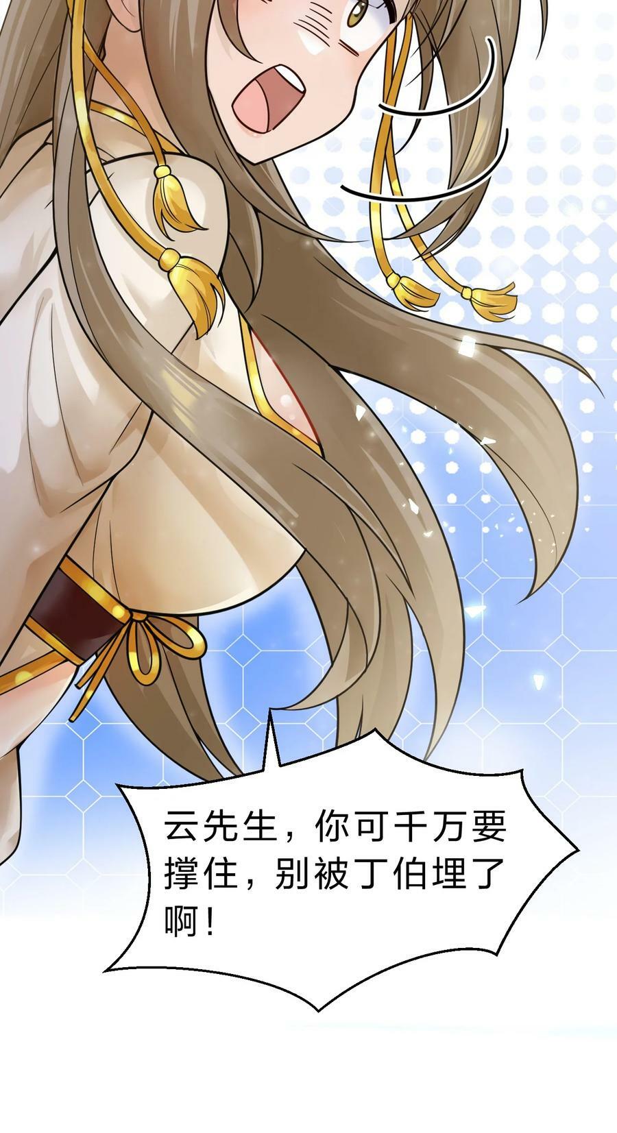 173 都已经加入了魔朝44