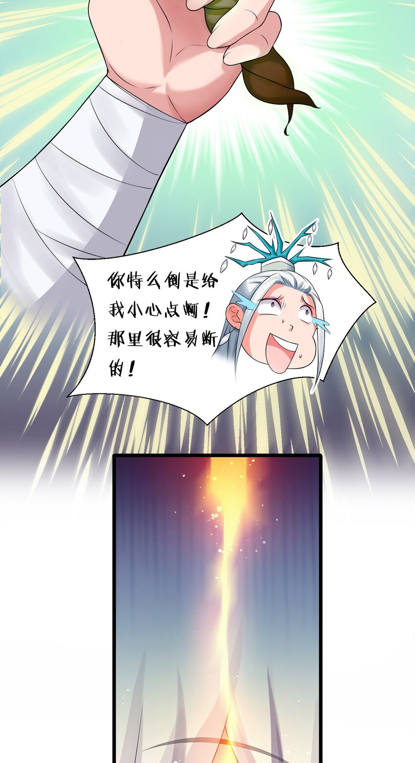 22 不可以耍赖哦~24