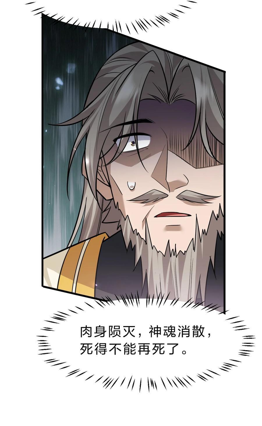 181 要不我以身相许吧29