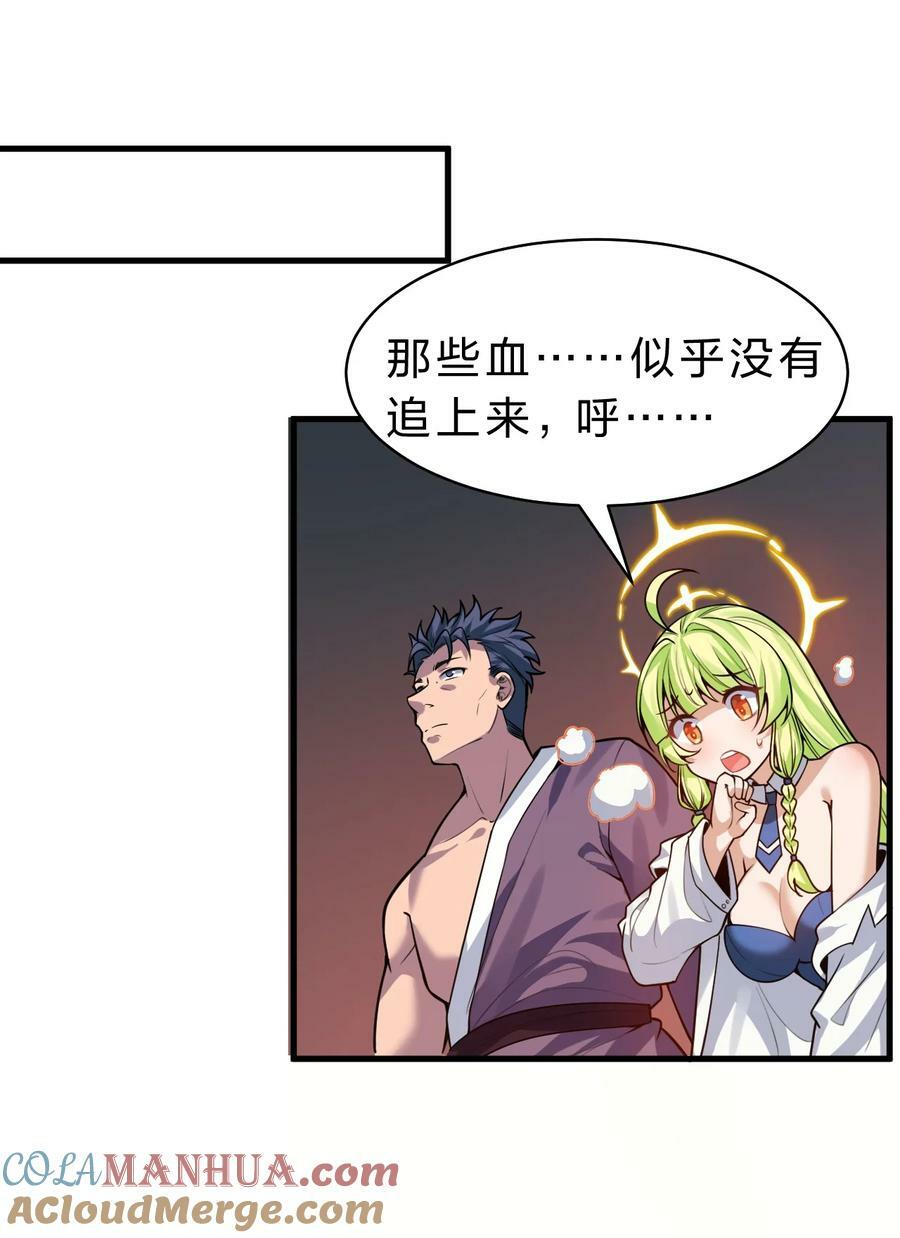 163 灯泡妹子第一次的公主抱27