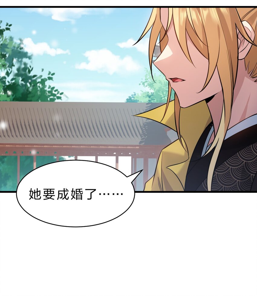 134 老三多年的异地恋35
