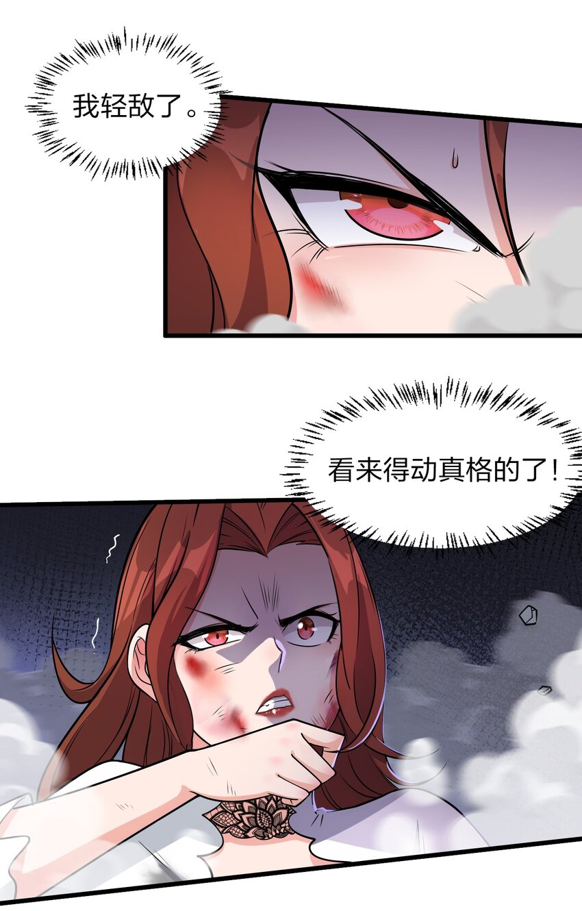 7 脚下的Q弹触感51